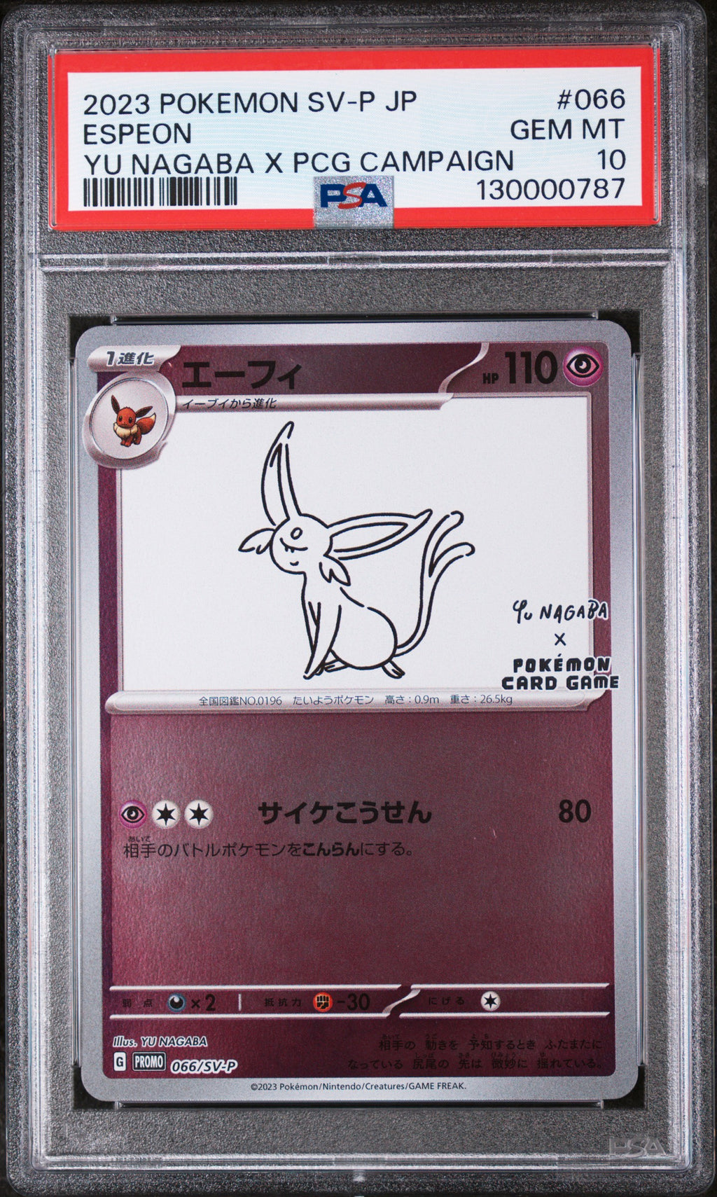 PSA 10 Japanese Espeon #066 [Yu Nagaba Promo]