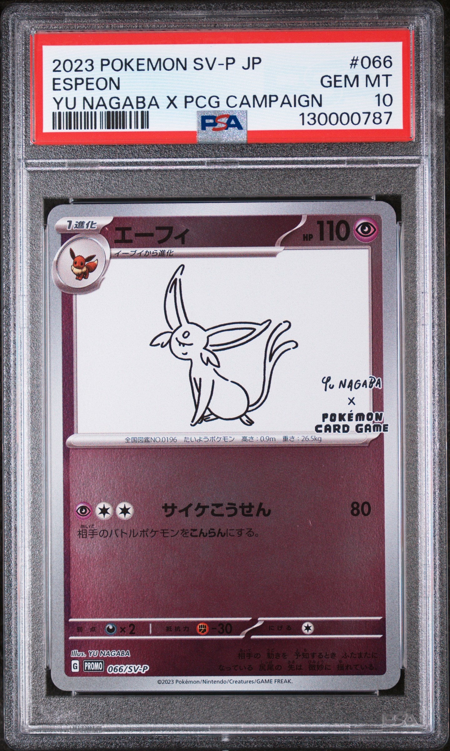 PSA 10 Japanese Espeon #066 [Yu Nagaba Promo]