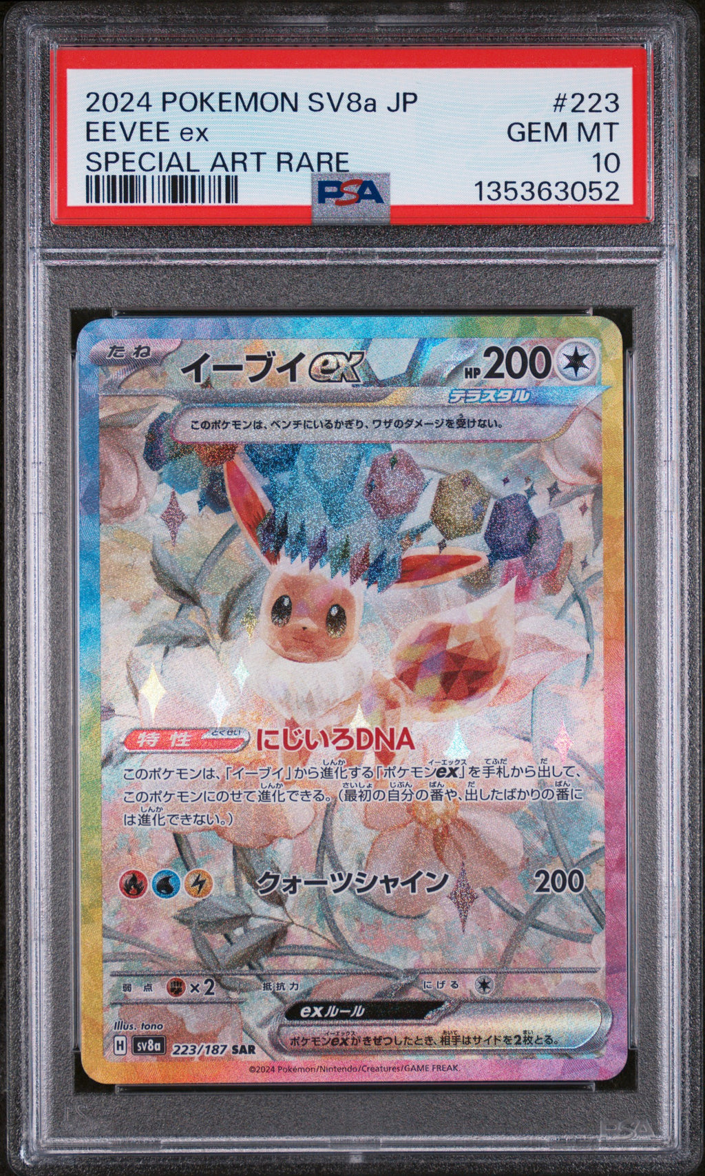 PSA 10 Japanese Eevee ex (Special Art Rare) [Terastal Rare]