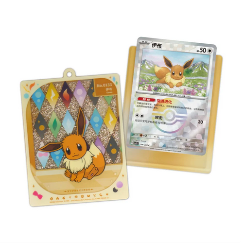 Chinese Crystal Gathering Keychain