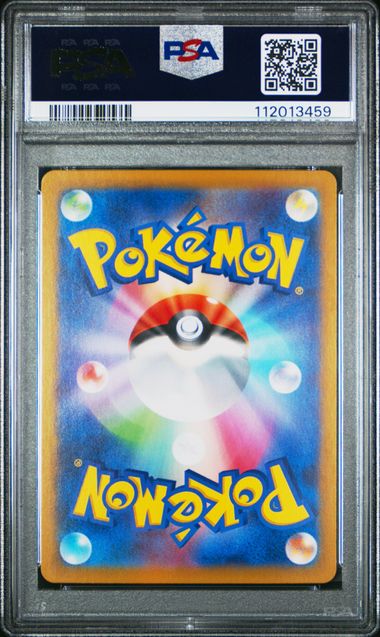PSA 10 Iono's Wattrel 232 [sv9 Purachase Campaign]