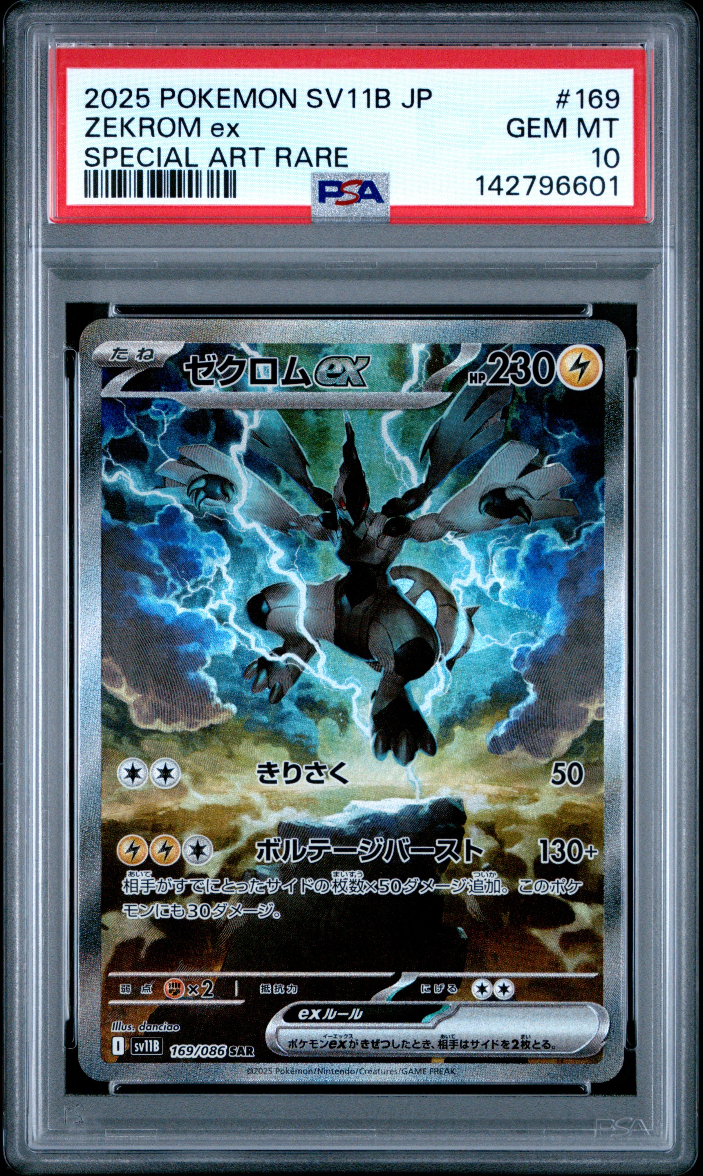 PSA 10 Japanese Zekrom ex #169 [Black Bolt]