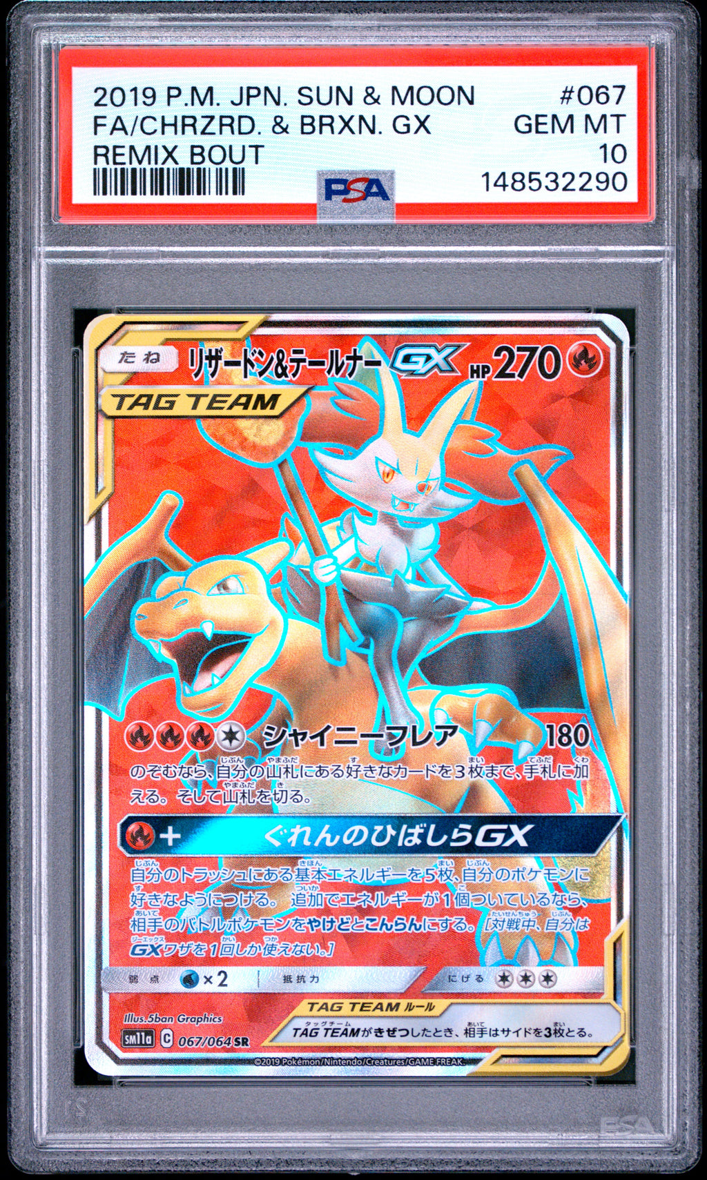 PSA 10 Japanese Charizard & Braixen (Full Art) [Remix Bout]