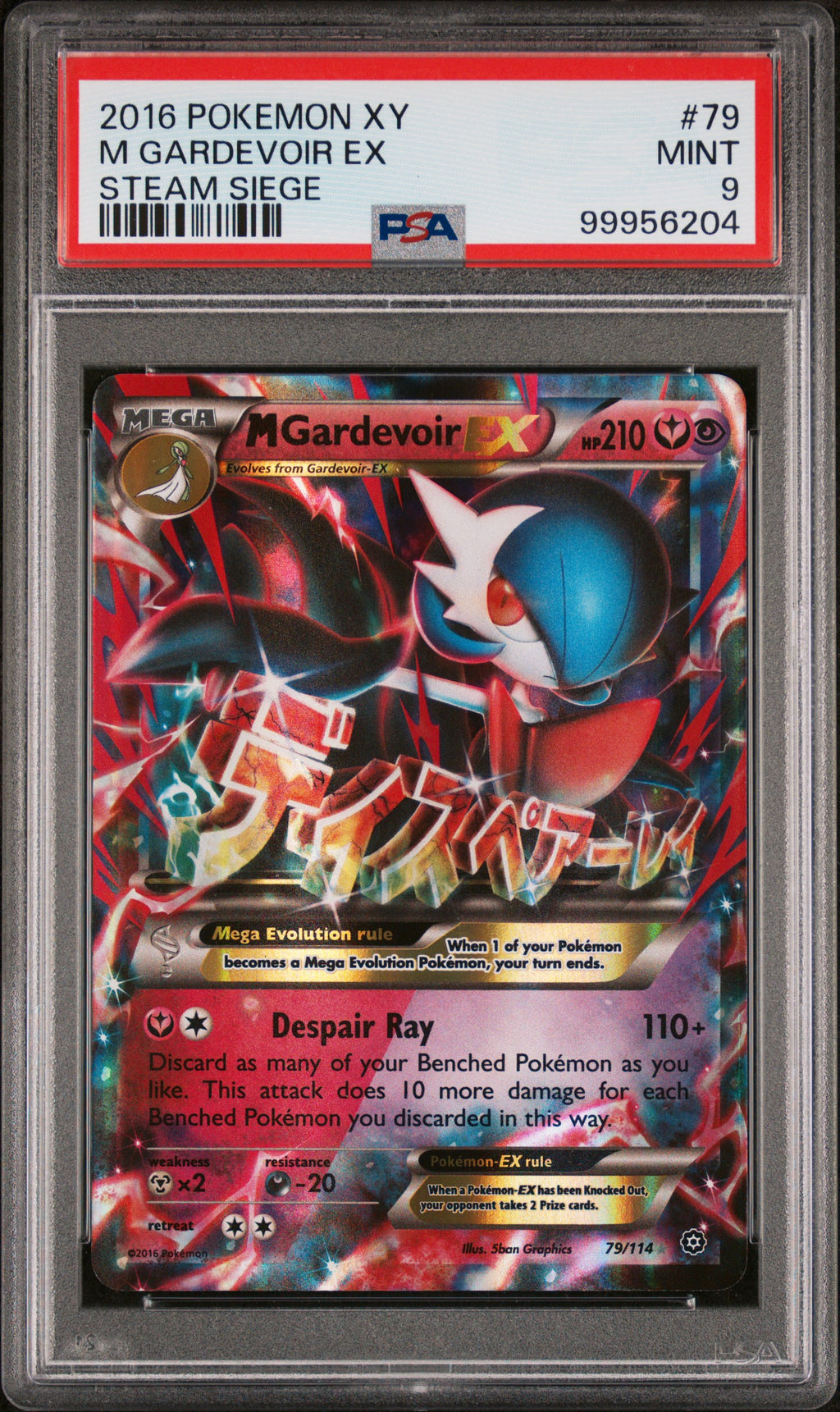 PSA 9 M Gardevoir EX #79 [Steam Siege]