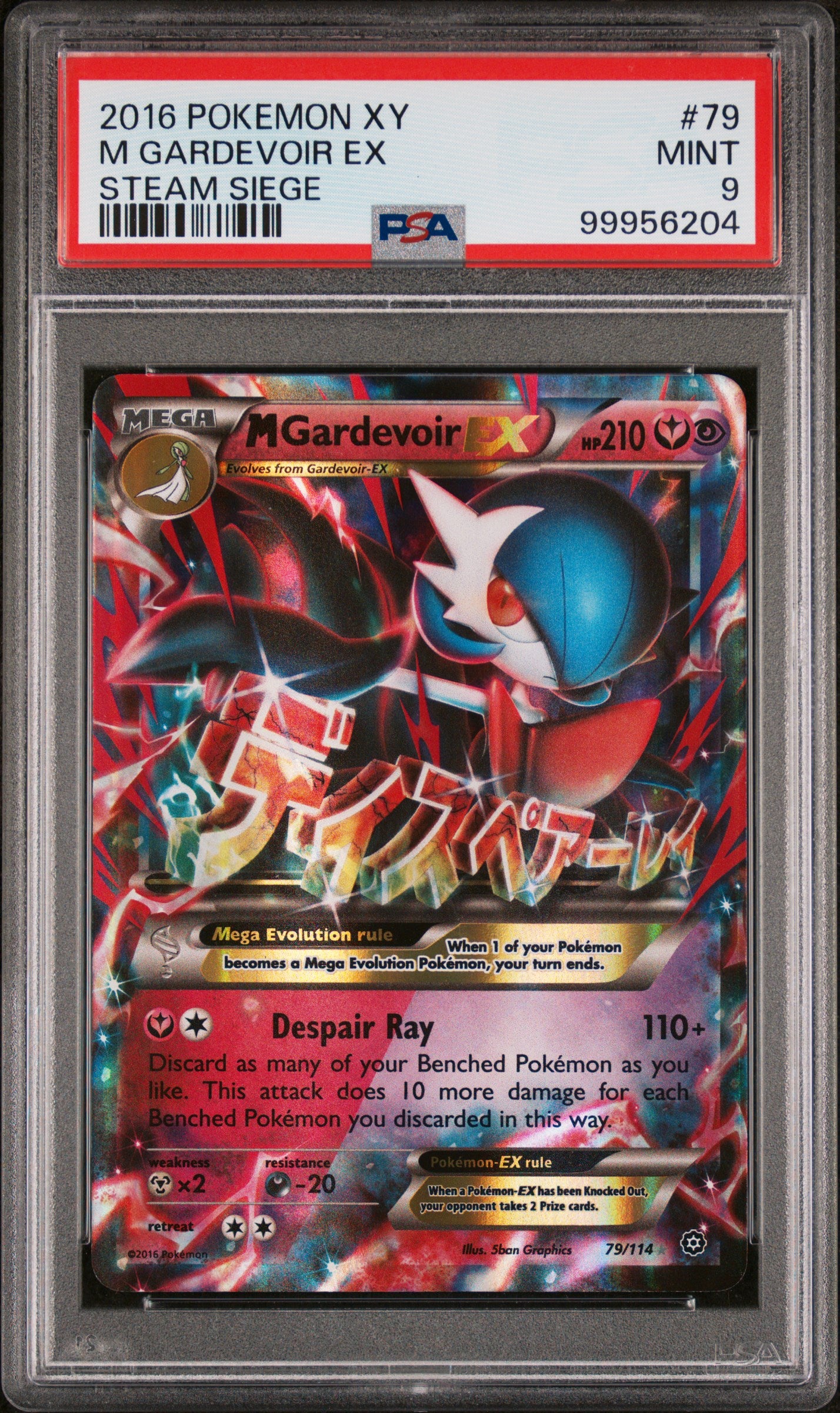 PSA 9 M Gardevoir EX #79 [Steam Siege]