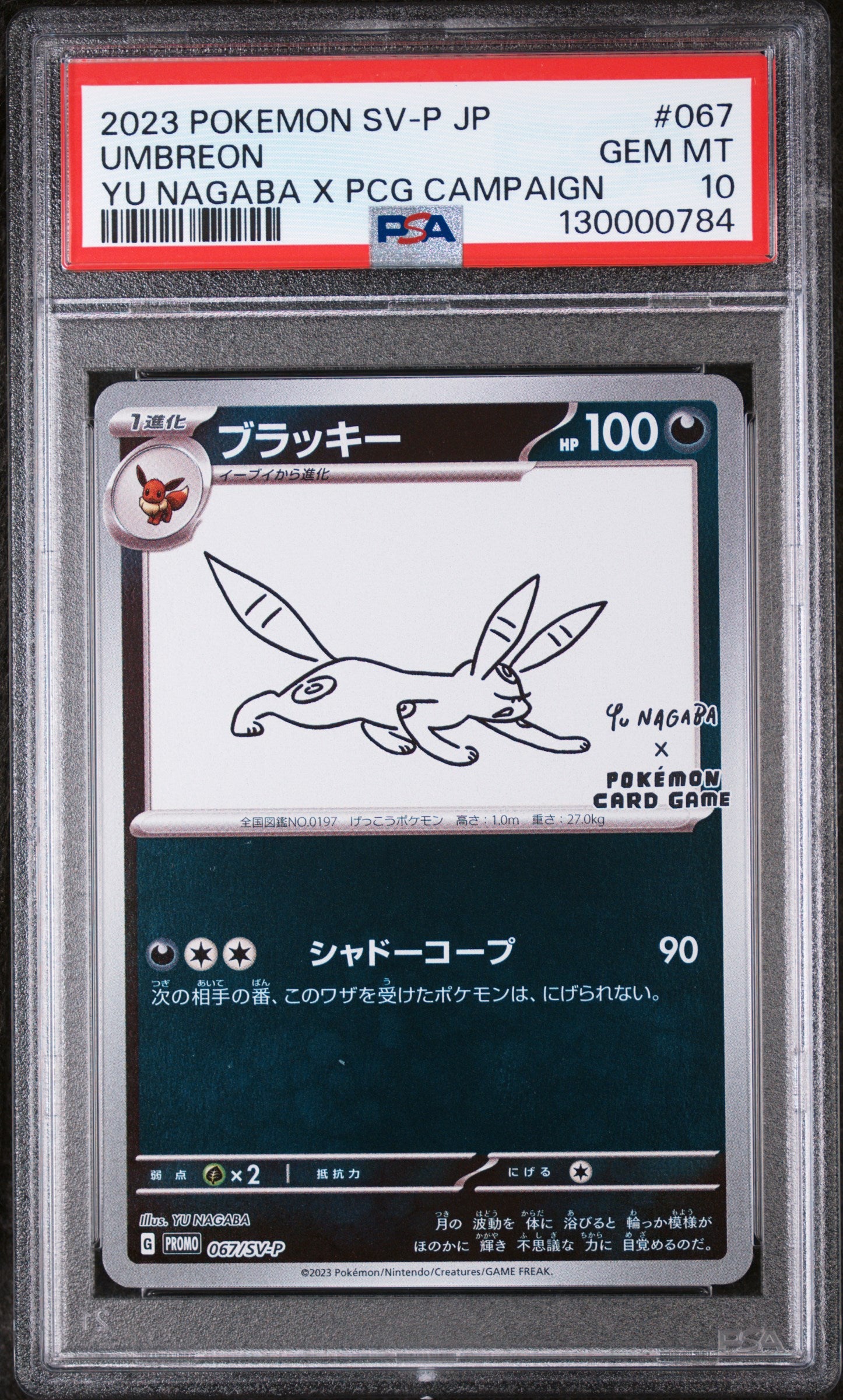 PSA 10 Japanese Umbreon #067 [Yu Nagaba Promo]