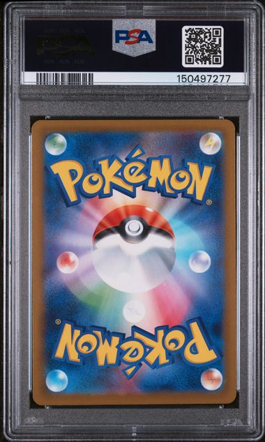 PSA 10 Japanese Dragonite ex 246 (Special Art Rare) [MEGA Dream ex]