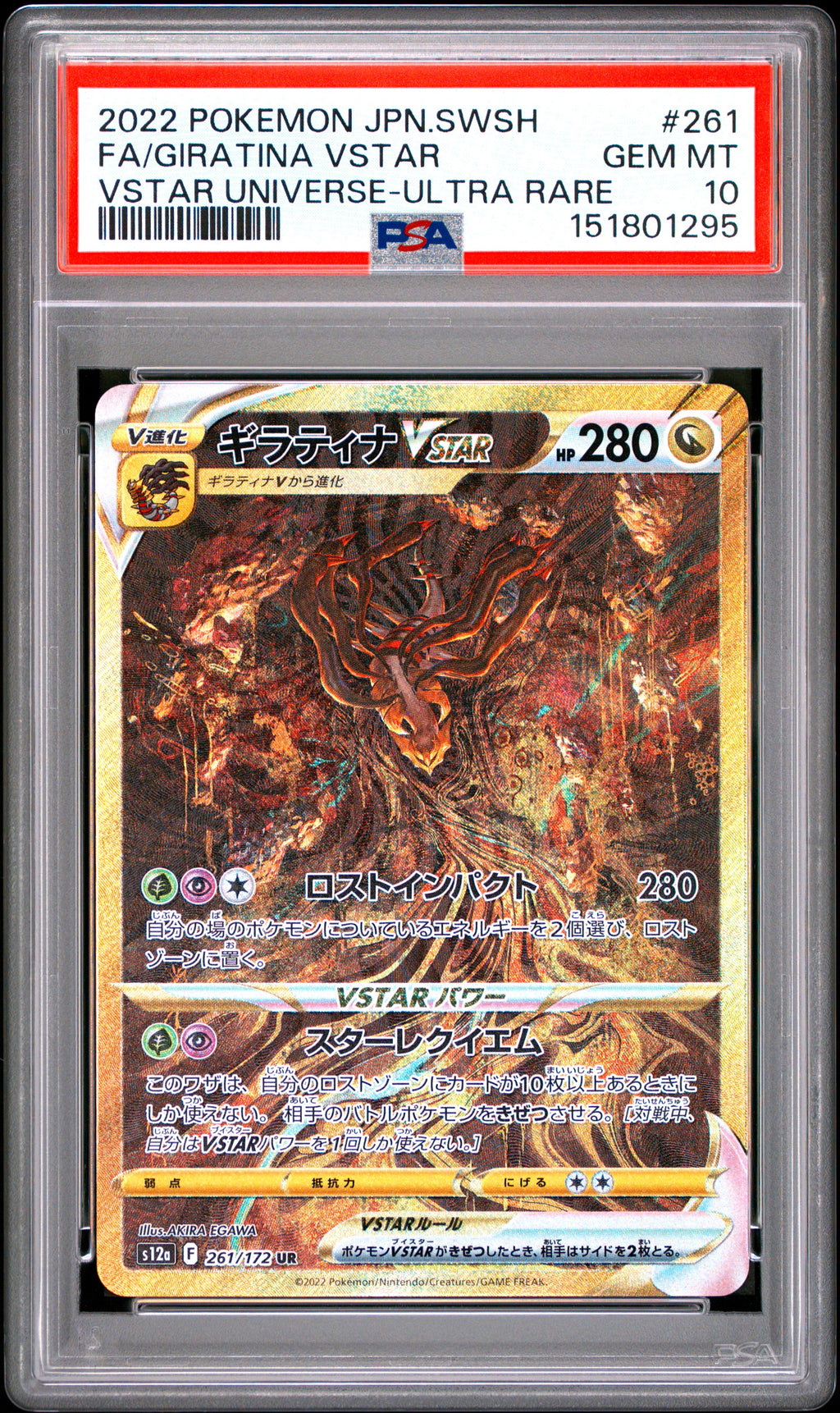 PSA 10 Japanese Giratina VSTAR #261 [VSTAR Universe]