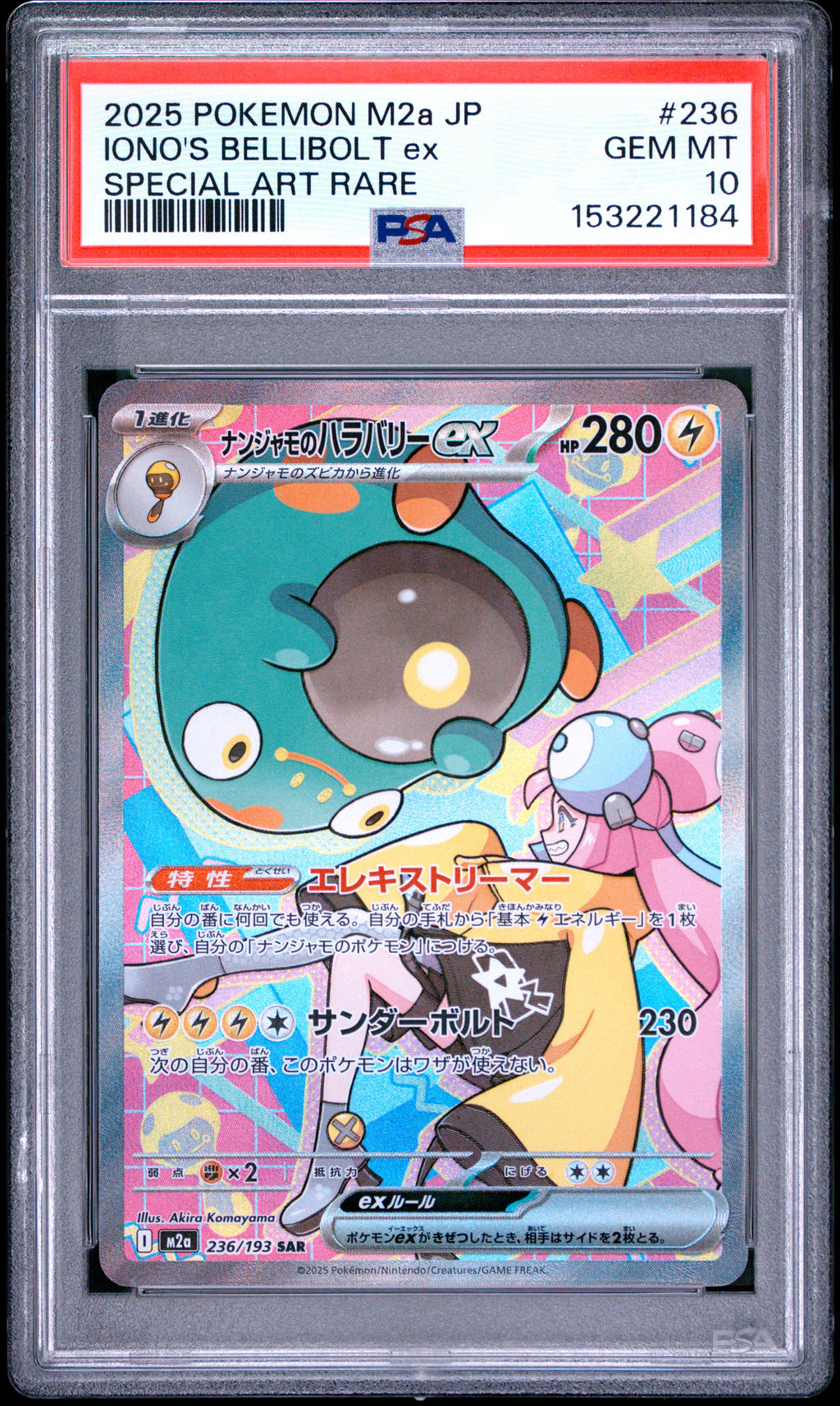 PSA 10 Japanese Iono's Bellibolt (Special Art Rare) [Mega Dream EX]