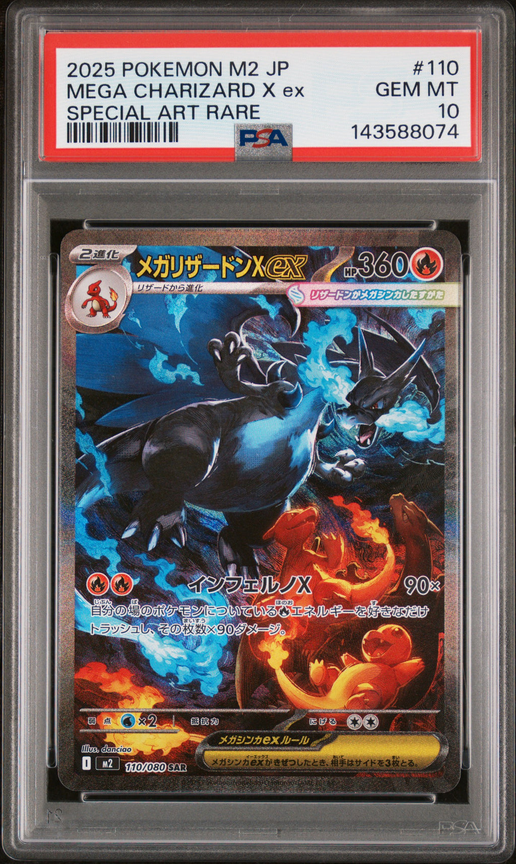 PSA 10 Japanese Mega Charizard X ex [Inferno X]