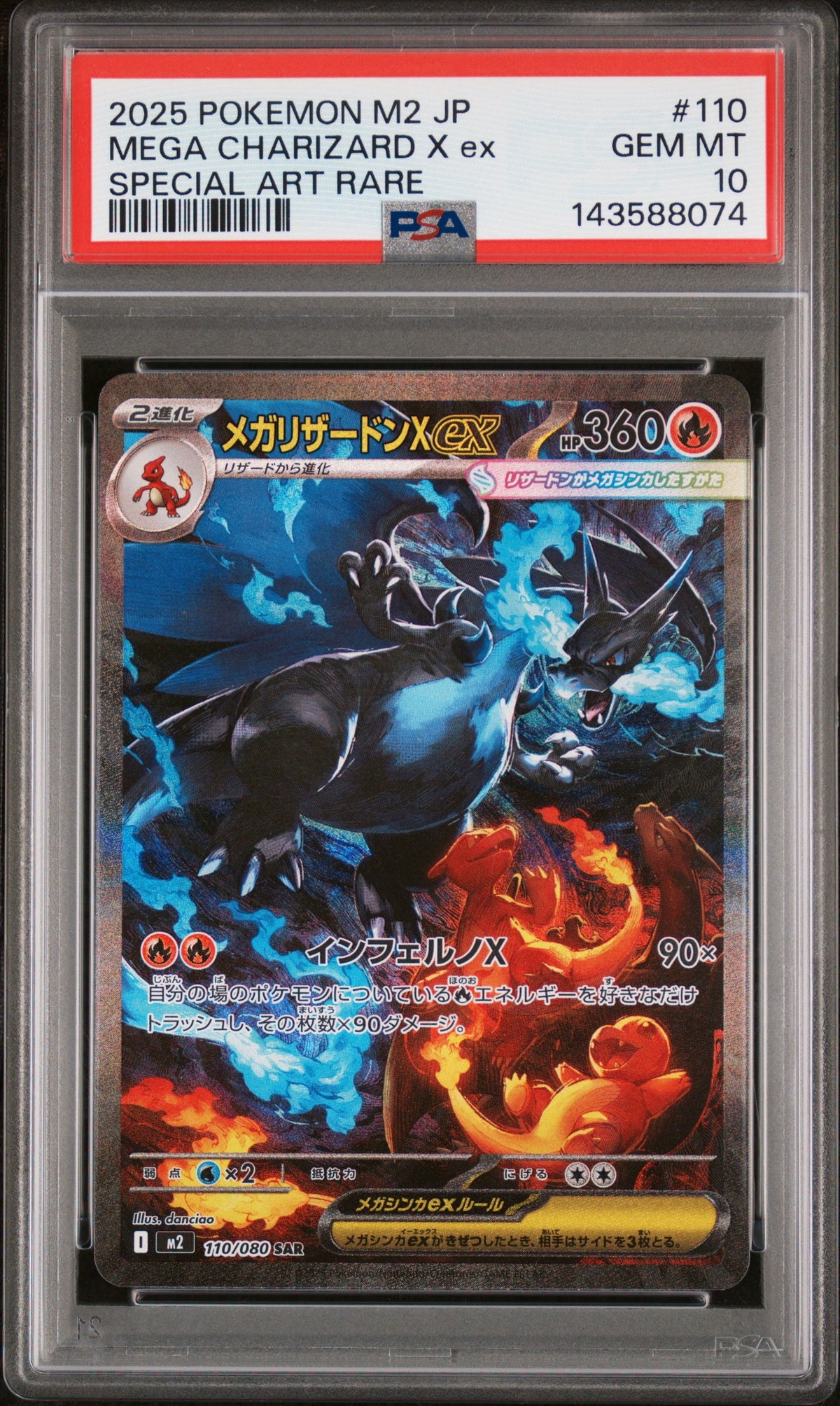 PSA 10 Japanese Mega Charizard X ex [Inferno X]