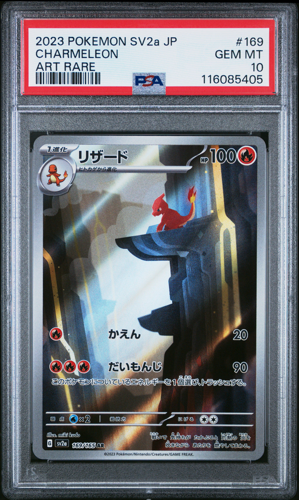 PSA 10 Japanese Charmeleon #169 [151]