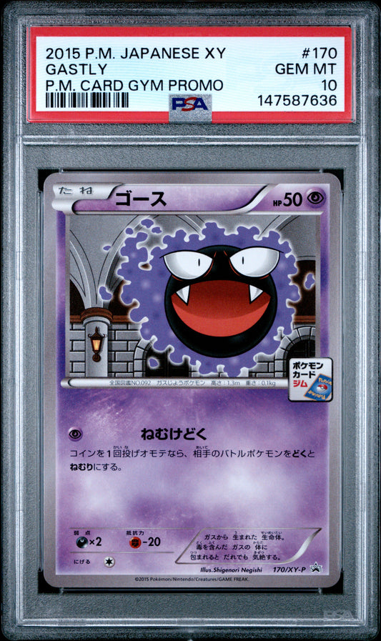 PSA 10 Gastly #170 [Gym Promo Pack 6]