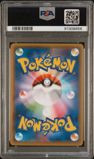 PSA 10 Japanese Pikachu 001 (Reverse Foil) [25th Anniversary]