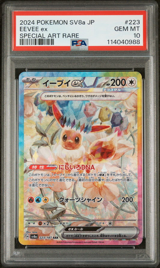 PSA 10 Japanese Eevee ex #223 [Terastal Fest]