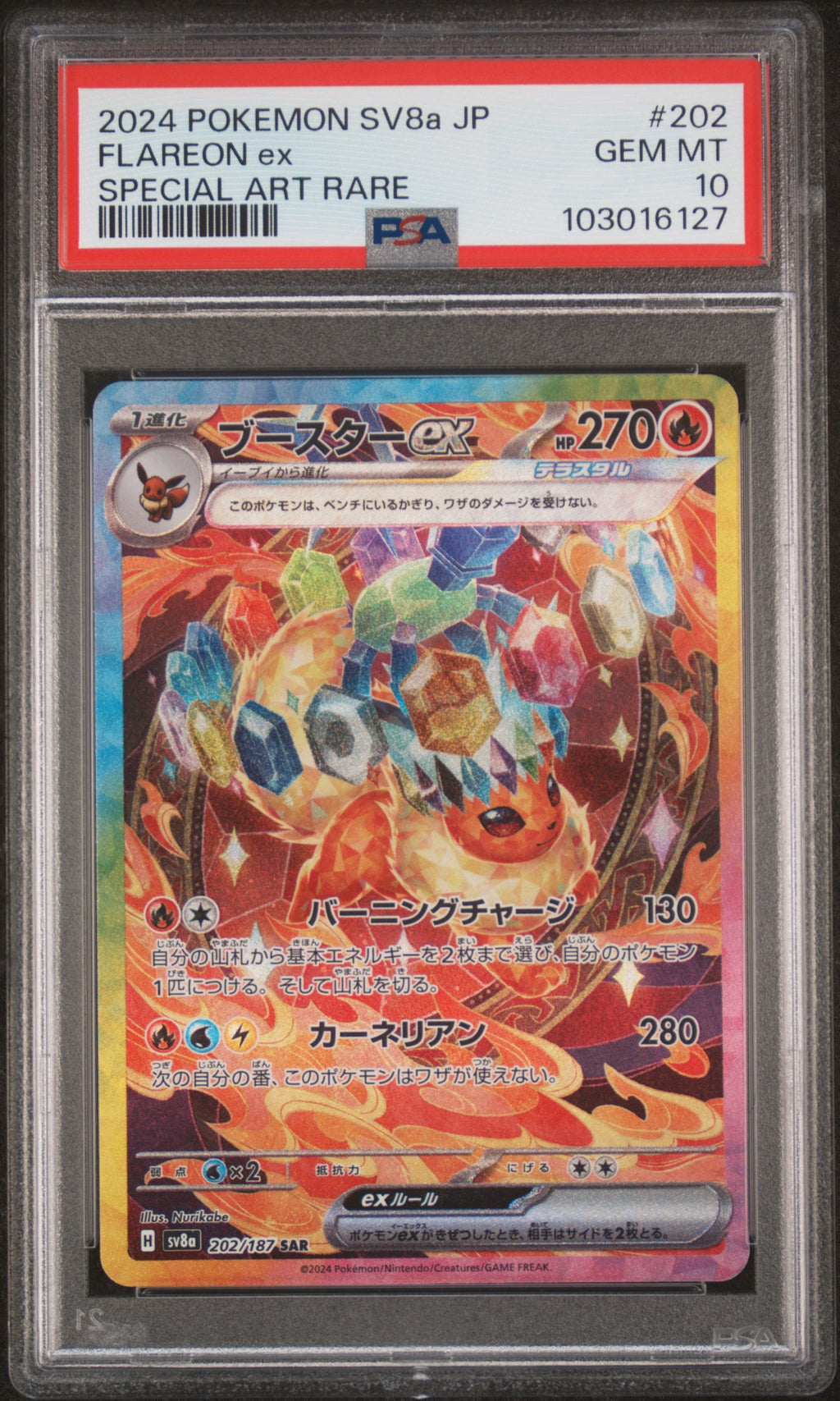 PSA 10 Japanese Flareon #202 (Special Art Rare) [Terastal Festival]