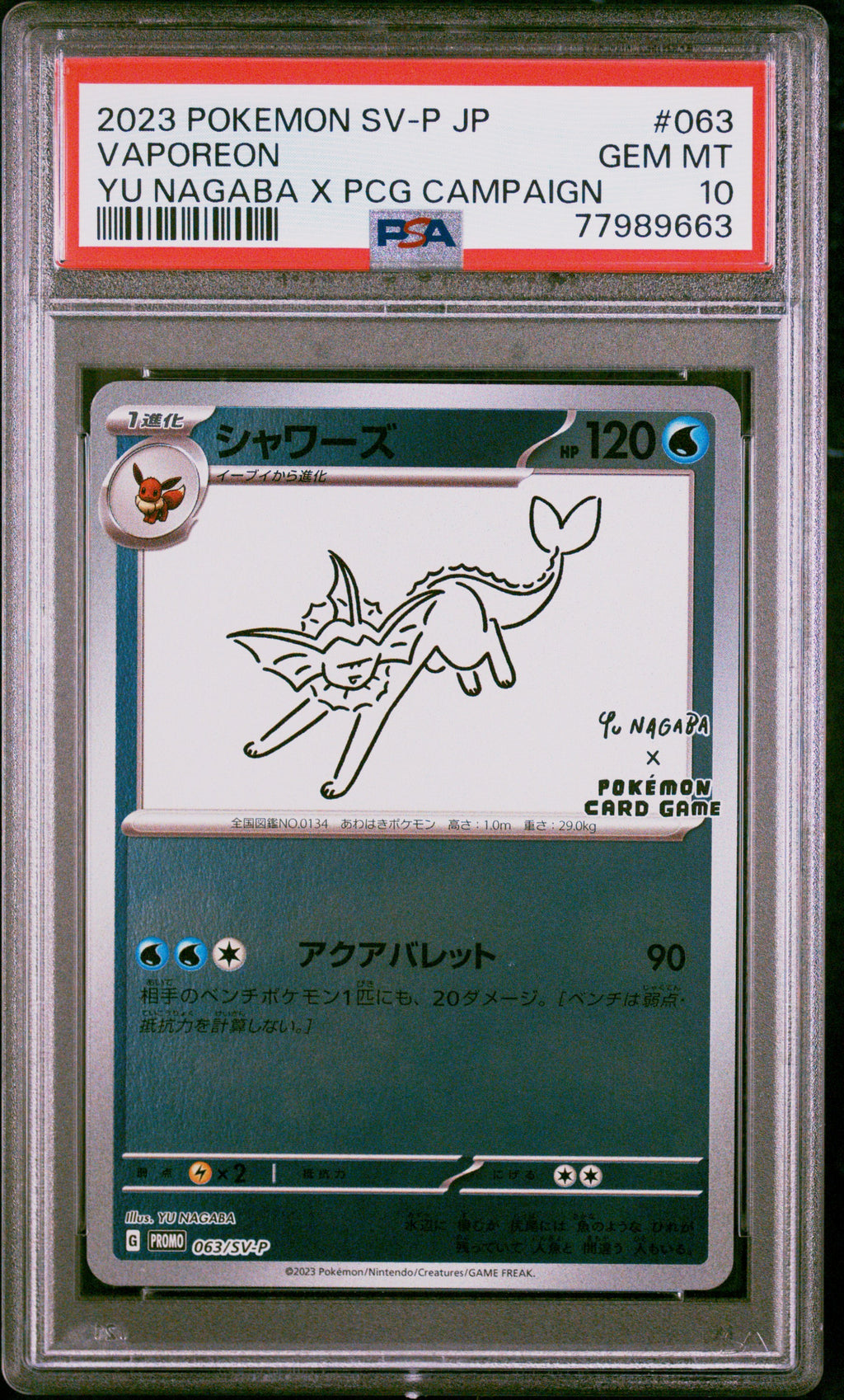 PSA 10 Vaporeon [Yu Nagaba Promo]