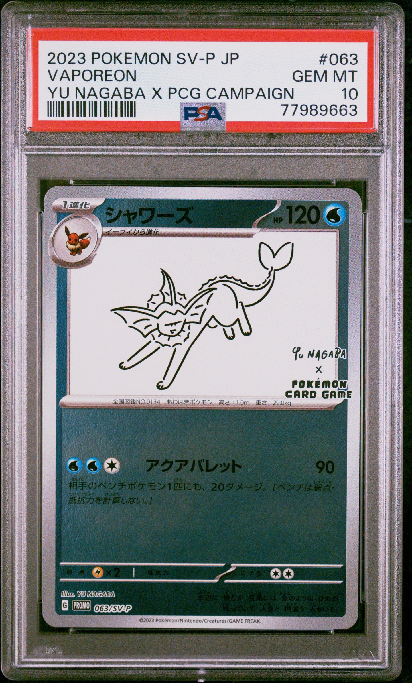 PSA 10 Vaporeon [Yu Nagaba Promo]