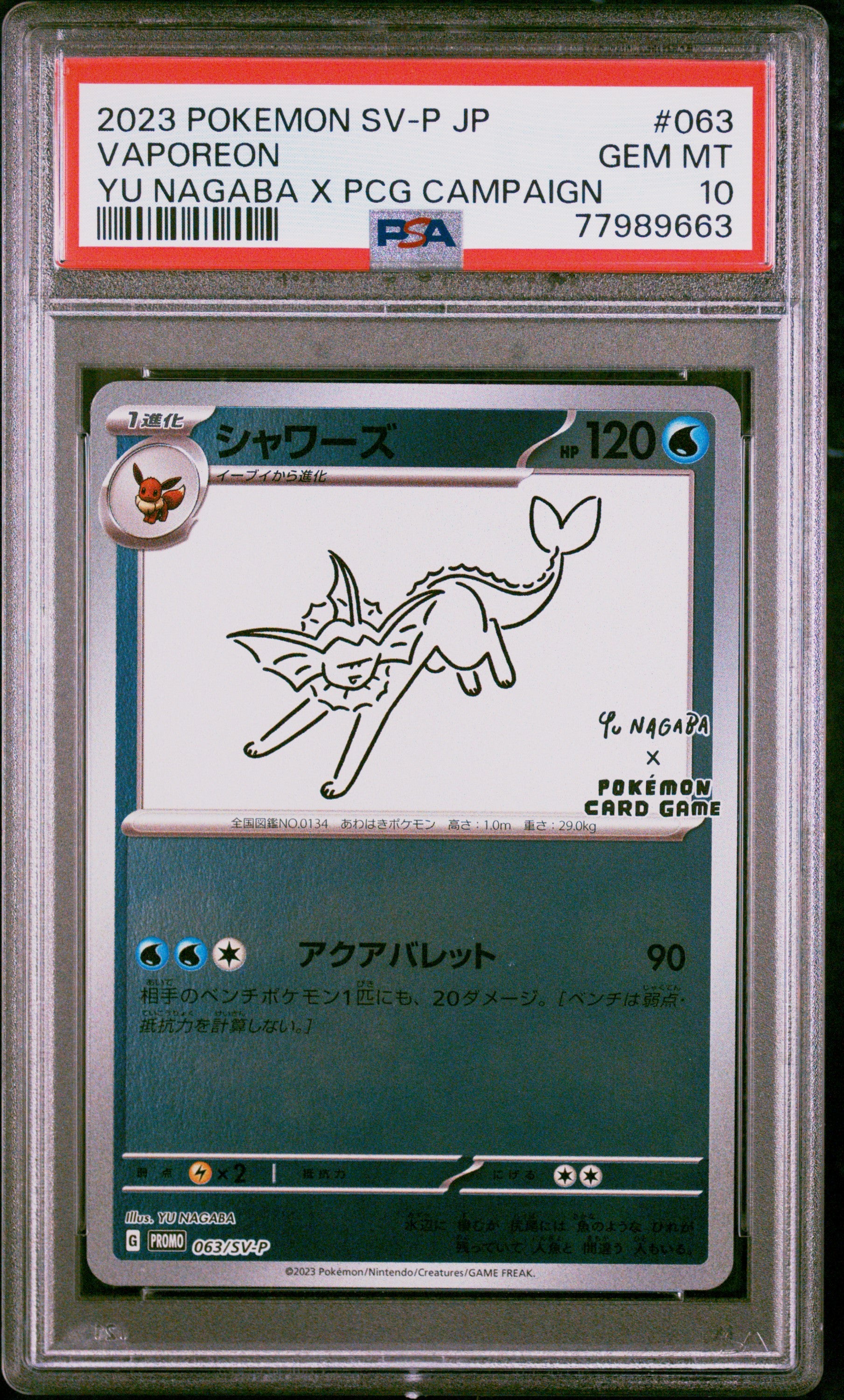 PSA 10 Vaporeon [Yu Nagaba Promo]