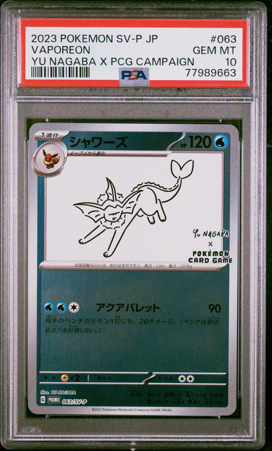 PSA 10 Vaporeon [Yu Nagaba Promo]