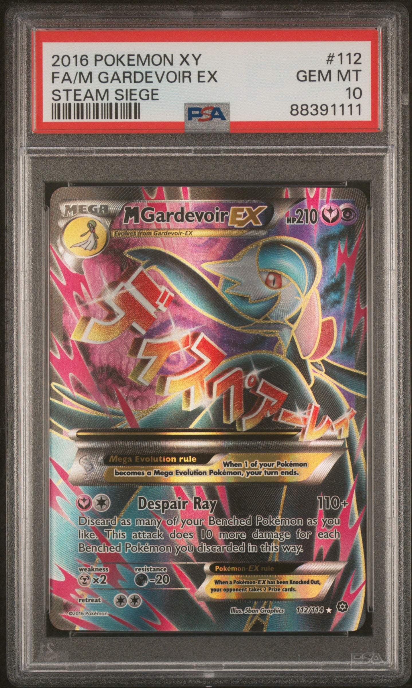 PSA 10 M Gardevoir EX #112 (Full Art) [Steam Siege]