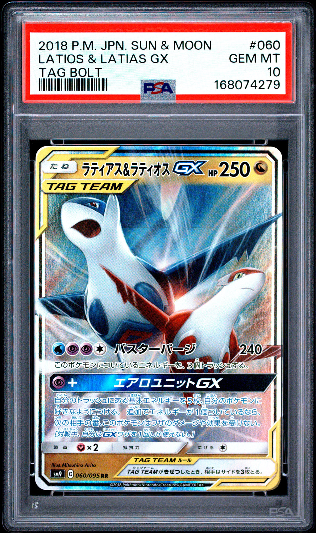 PSA 10 Japanese Latias & Latios GX [Tag Bolt]
