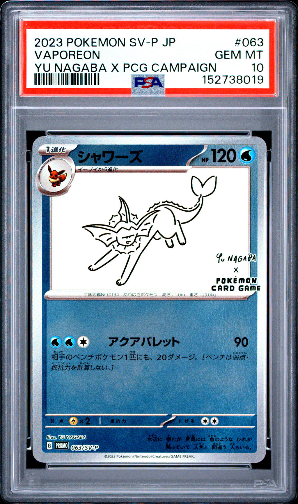 PSA 10 Japanese Vaporeon [Yu Nagaba]