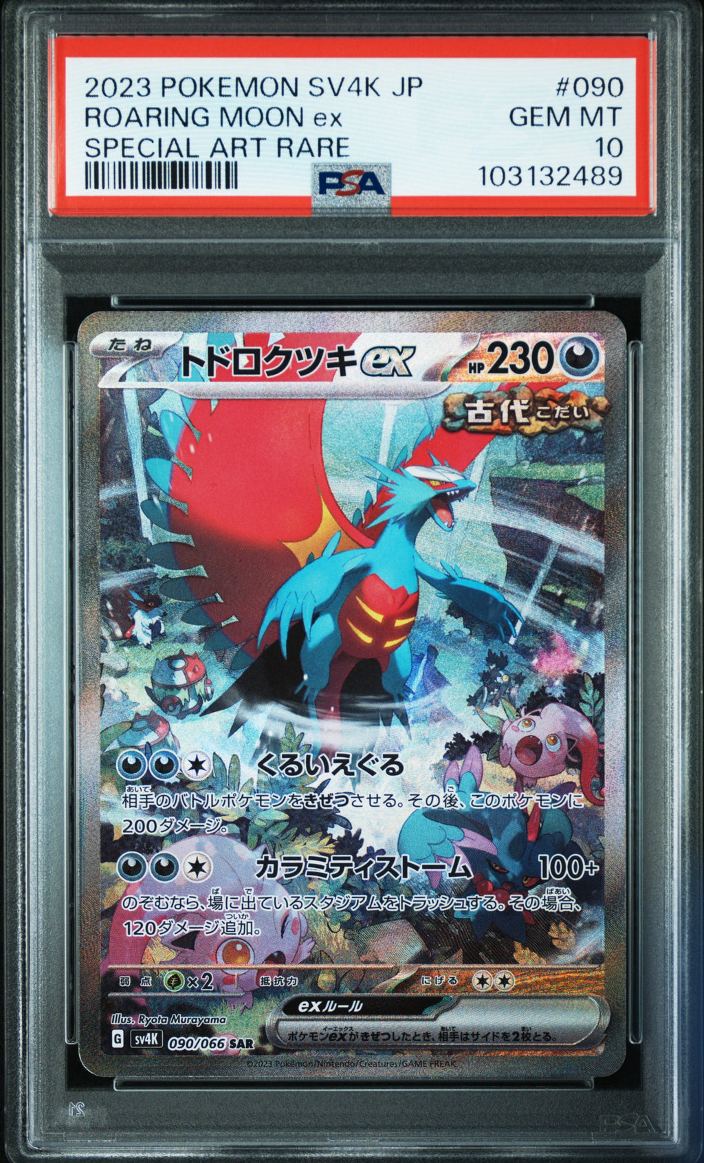 PSA 10 Japanese Roaring Moon ex #090 (Special Art Rare) [Ancient Roar]