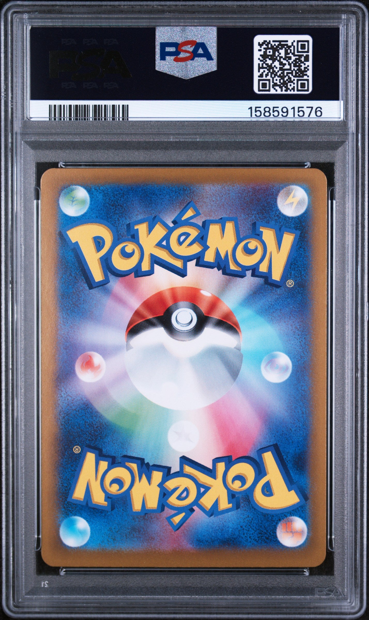 PSA 10 Japanese Umbreon ex #217 (Special Art Rare) [Terastal Festival]