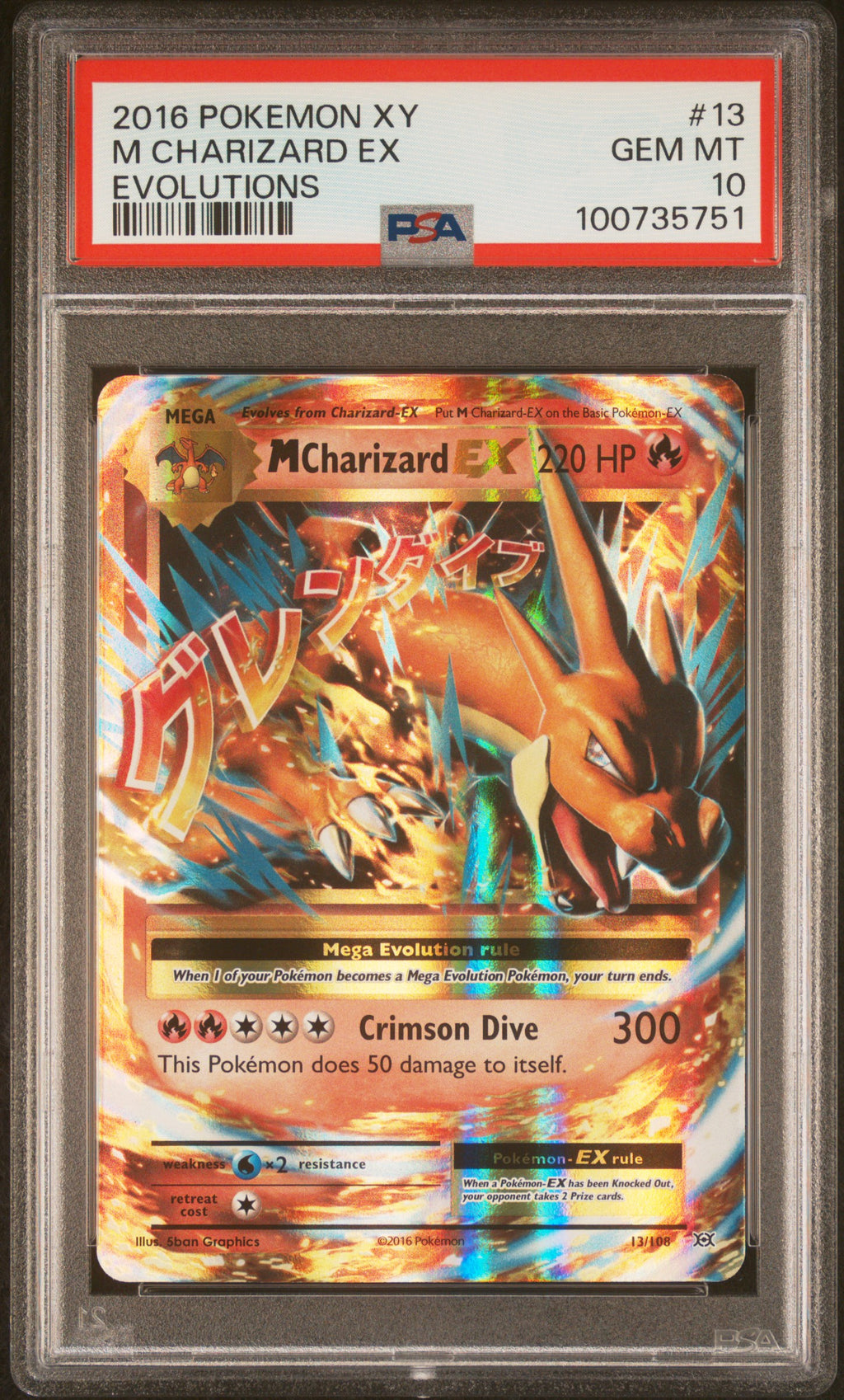 PSA 10 M Charizard EX [XY Evolutions]