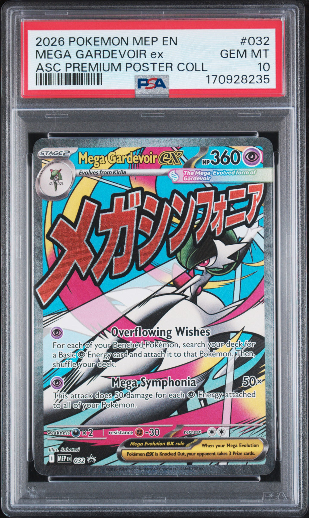 PSA 10 Gardevoir ex [ME Promo]