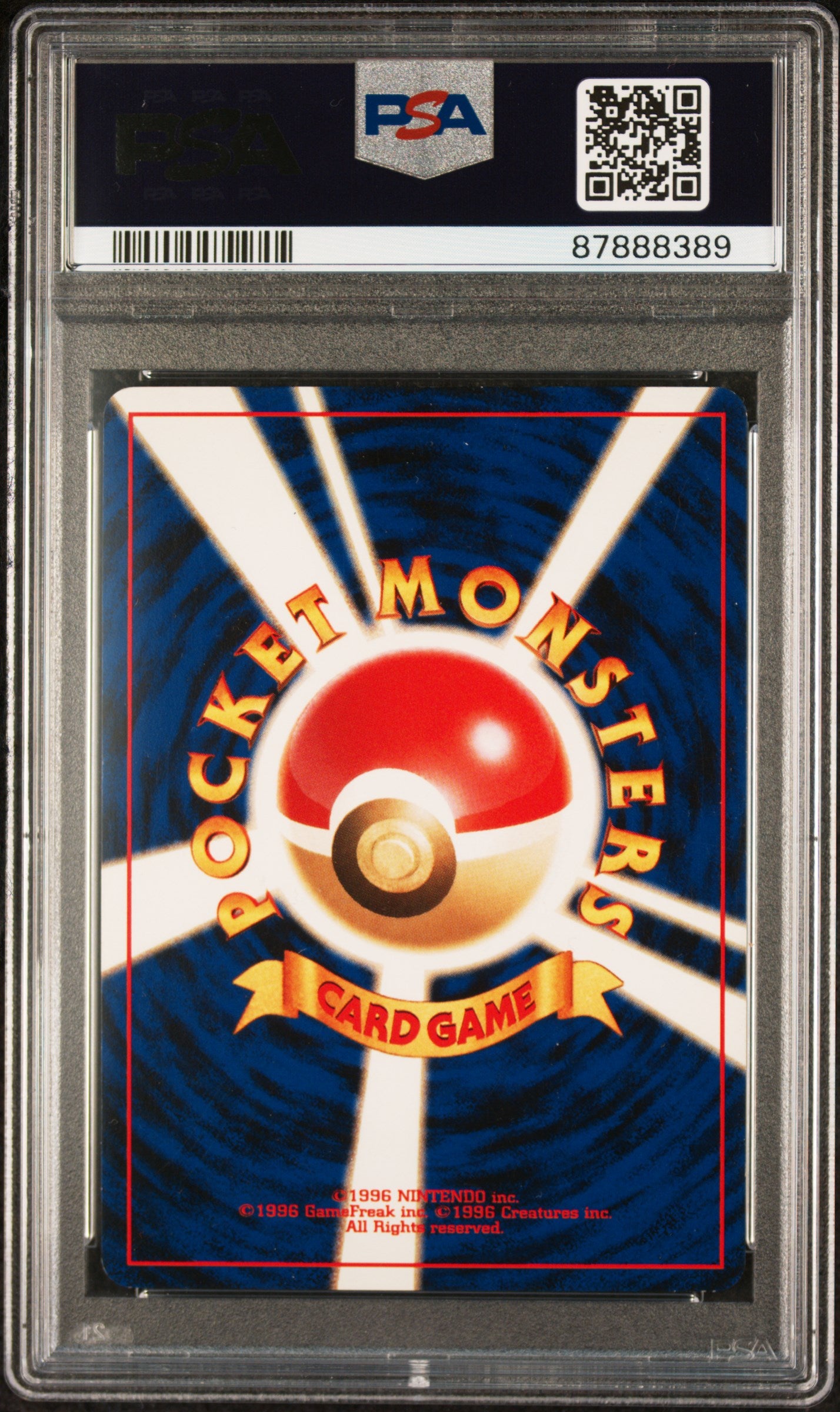 PSA 7 Japanese Lugia #249 (Holo) [Neo]