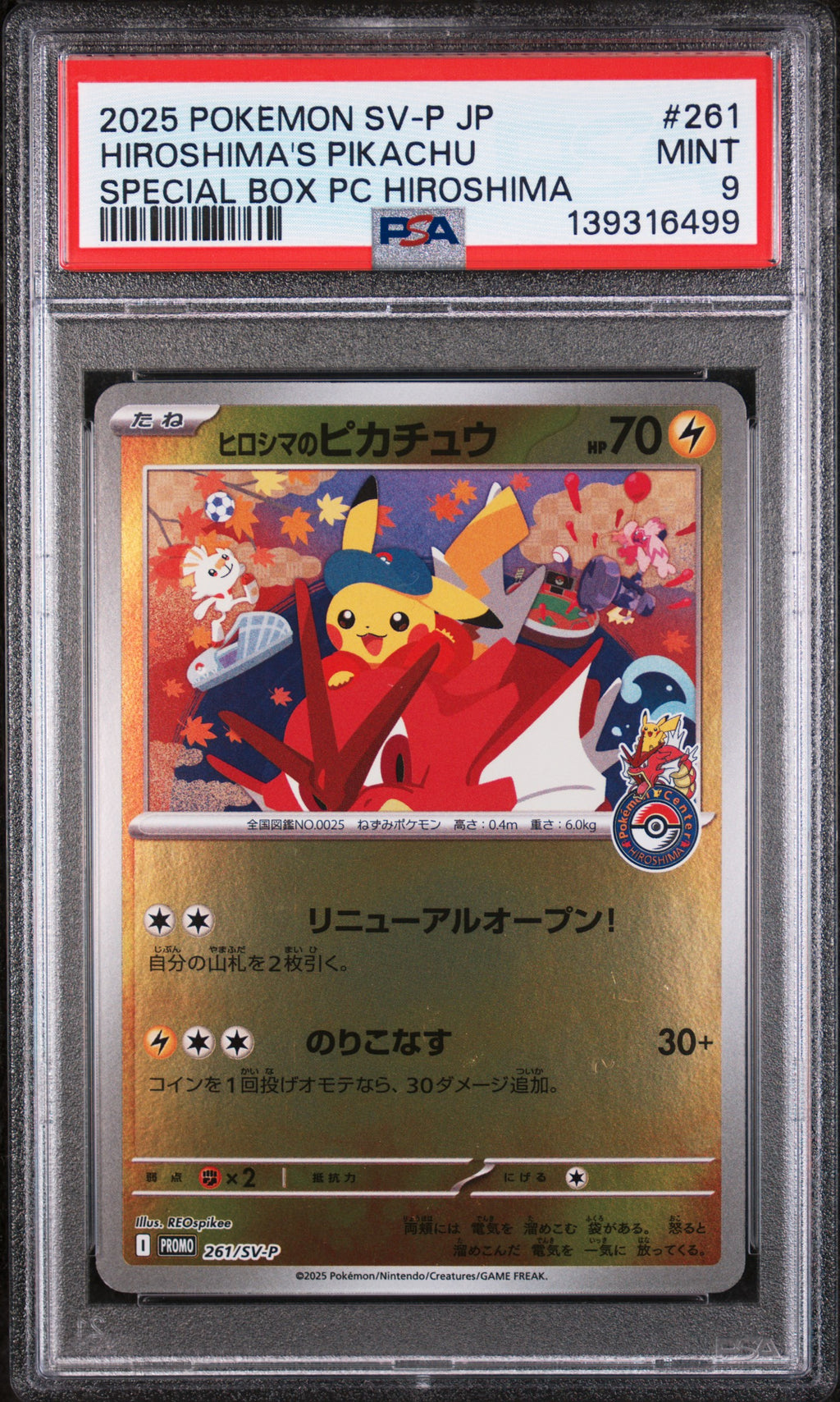 PSA 9 Japanese Hiroshima Pikachu #261 [SV-P Promo]