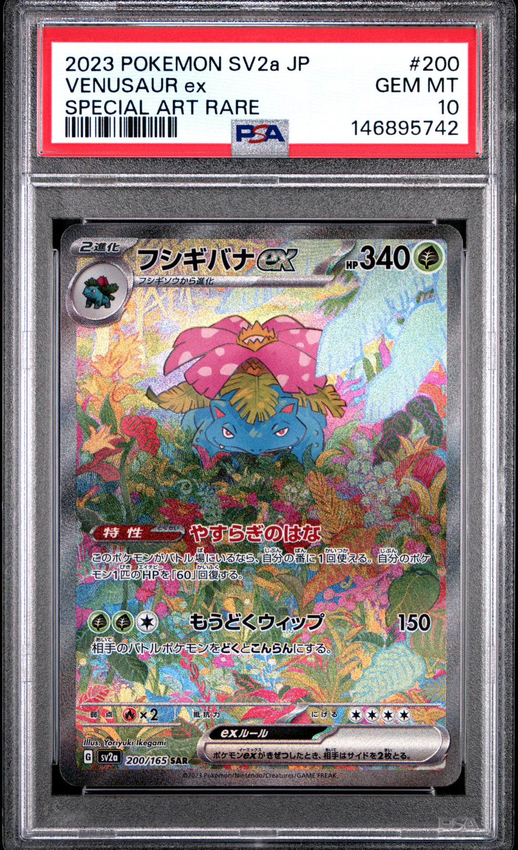 PSA 10 Japanese Venusaur ex [151]