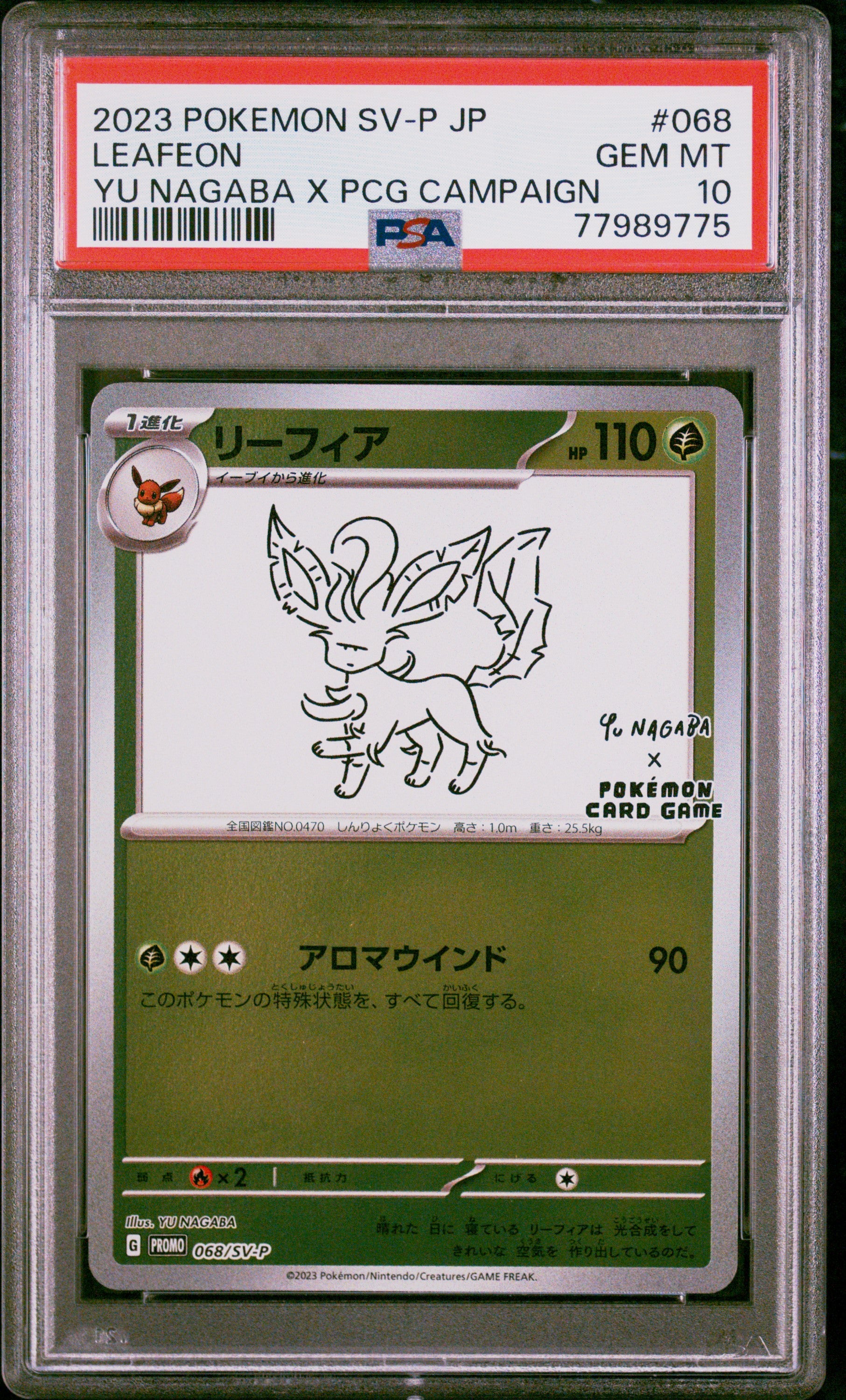 PSA 10 Japanese Leafeon #068 [Yu Nagaba Promo]