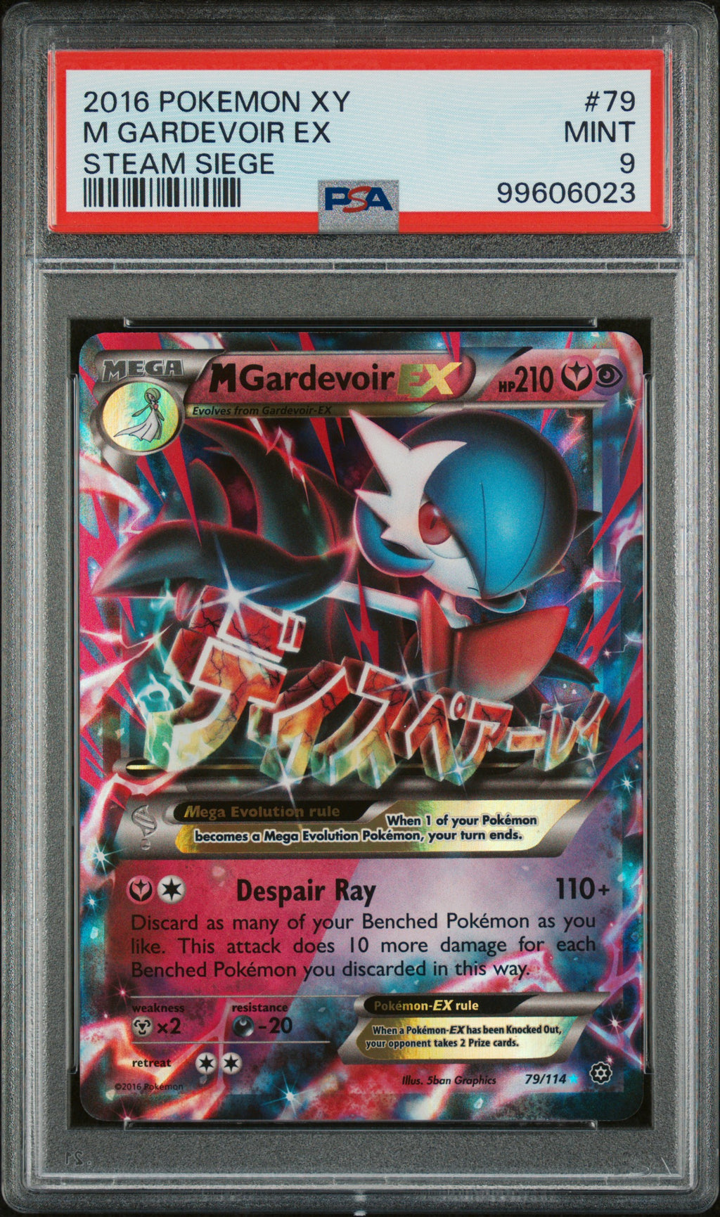 PSA 9 M Gardevoir EX #79 [Steam Siege]