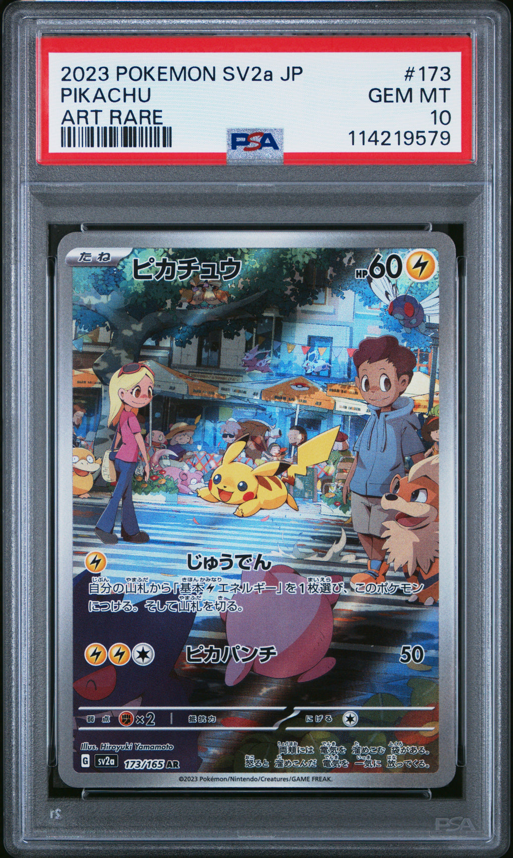PSA 10 Japanese Pikachu #173 [151]