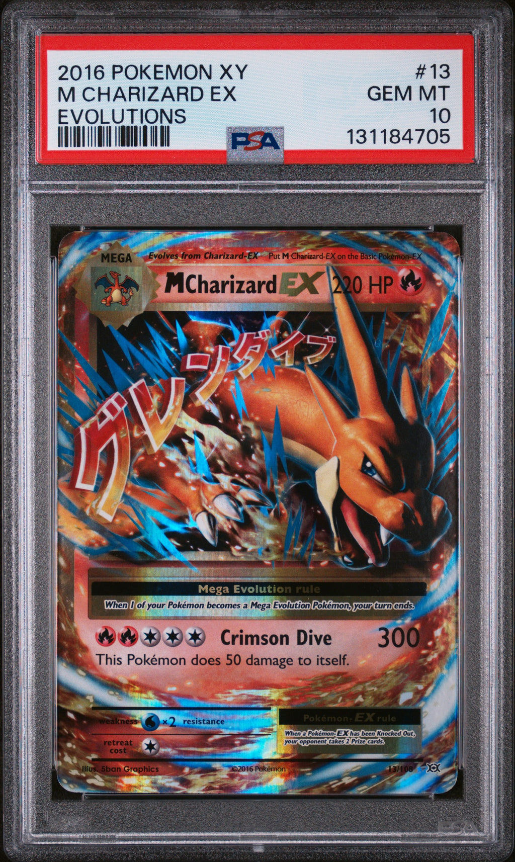 PSA 10 M Charizard EX #13 [Evolutions]