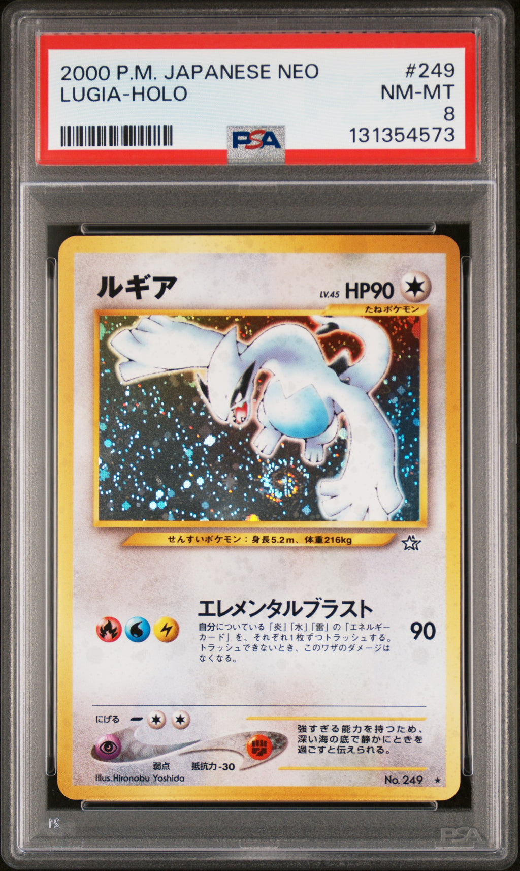 PSA 8 Japanese Lugia [Neo]