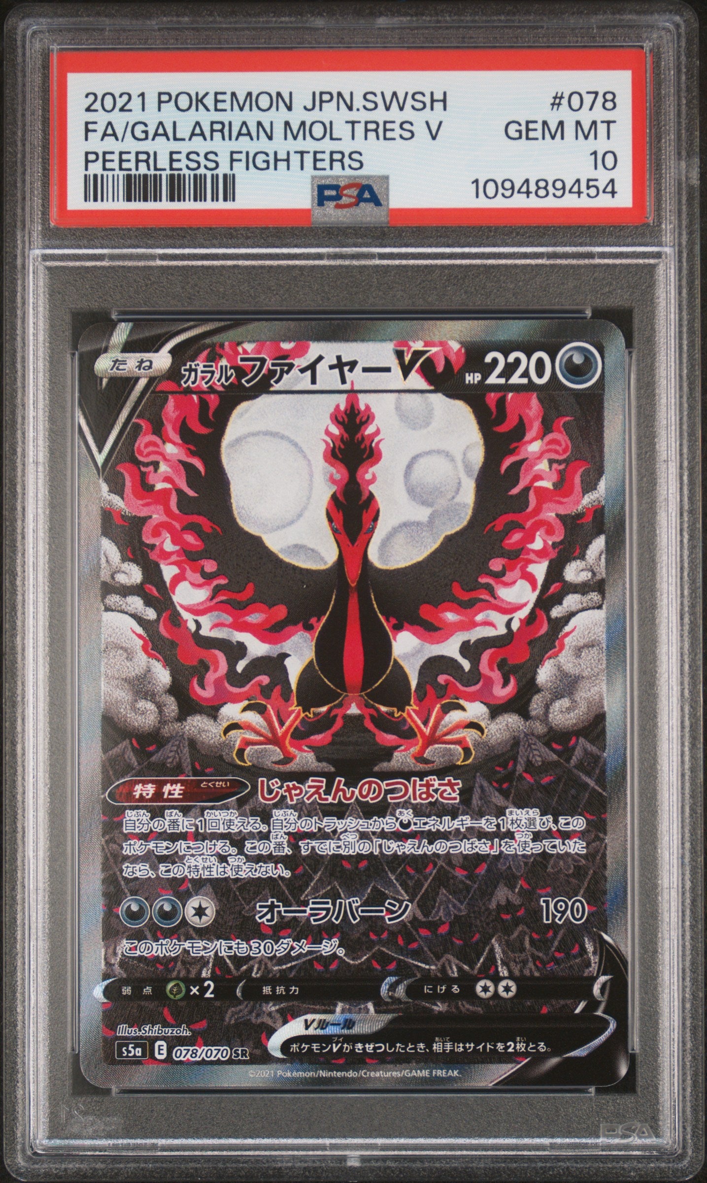 PSA 10 Japanese Moltres V #078 (Alternate Art) [Peerless Fighters]