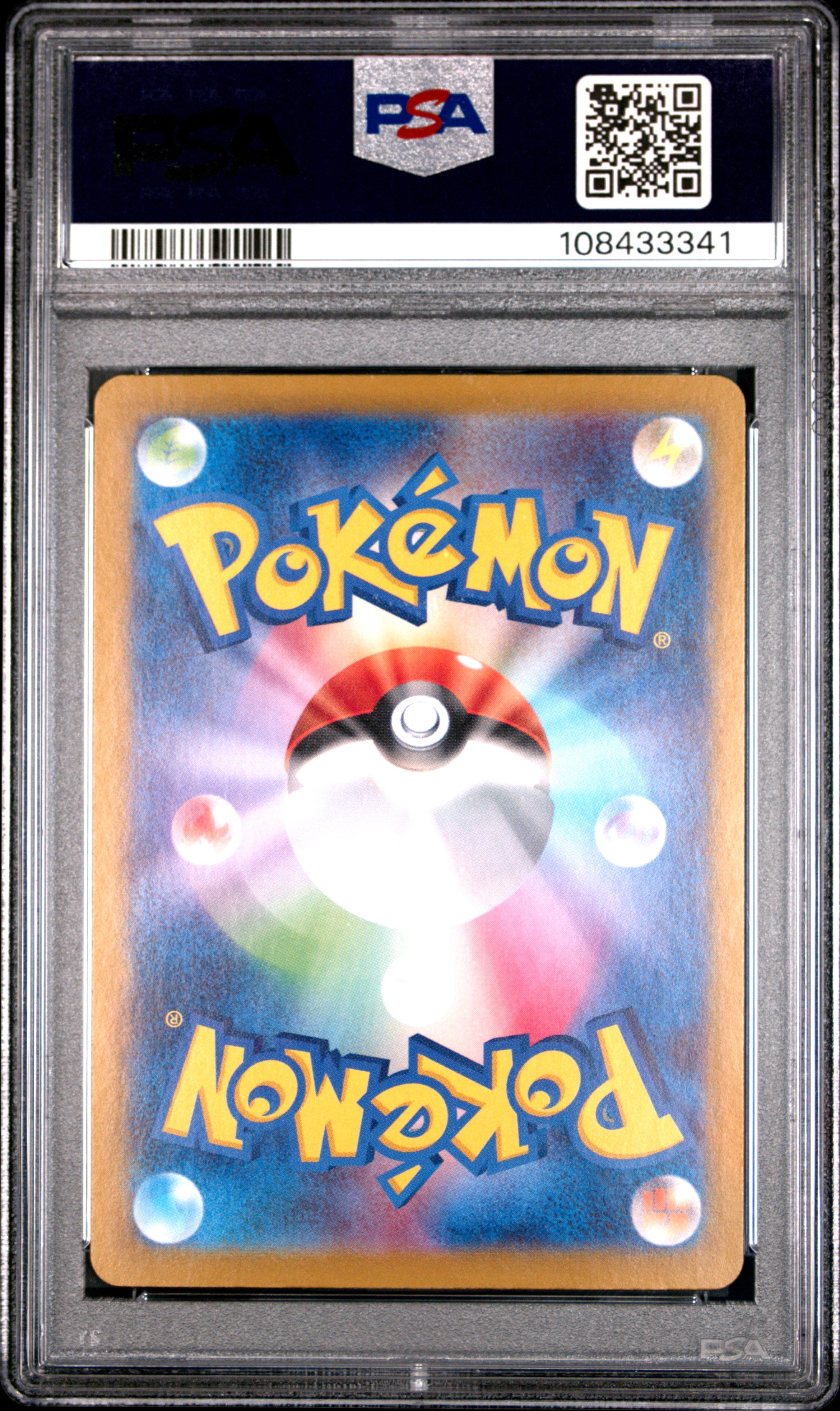 PSA 10 Japanese Penny #354 (Special Art Rare) [Shiny Treasure EX]