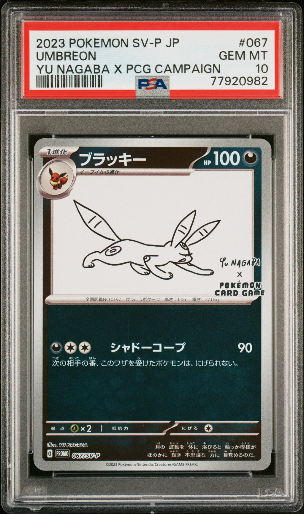 PSA 10 Japanese Umbreon [Yu Nagaba Promo]