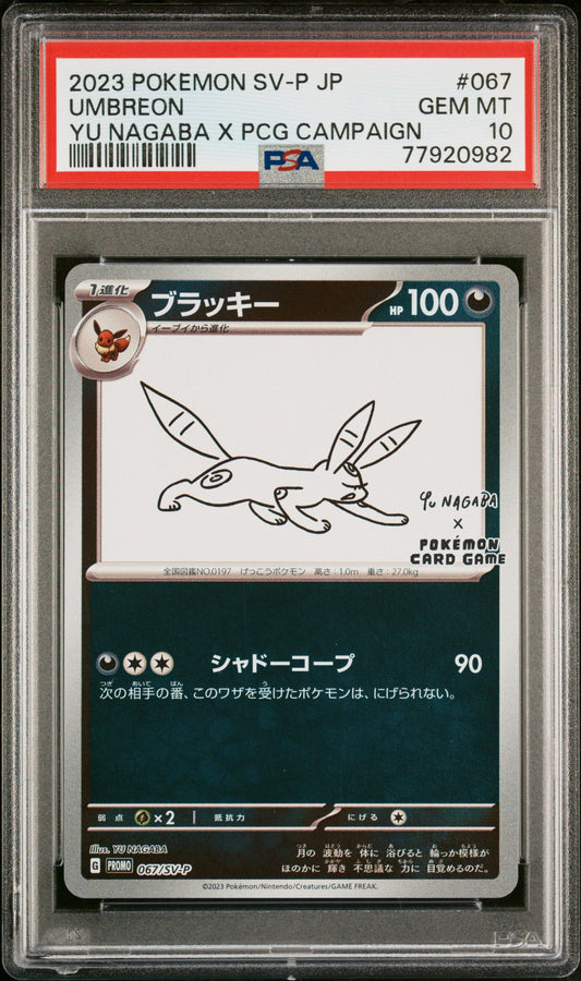 PSA 10 Japanese Umbreon [Yu Nagaba Promo]