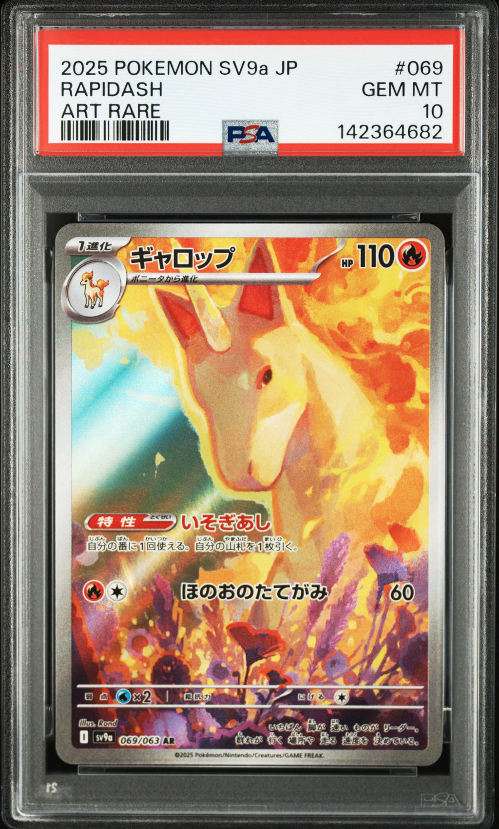 PSA 10 Japanese Rapidash [Heat Wave Arena]