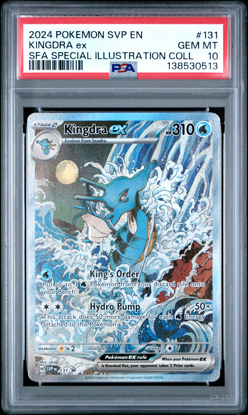 PSA 10 Kingdra ex #131 [SV Promo]