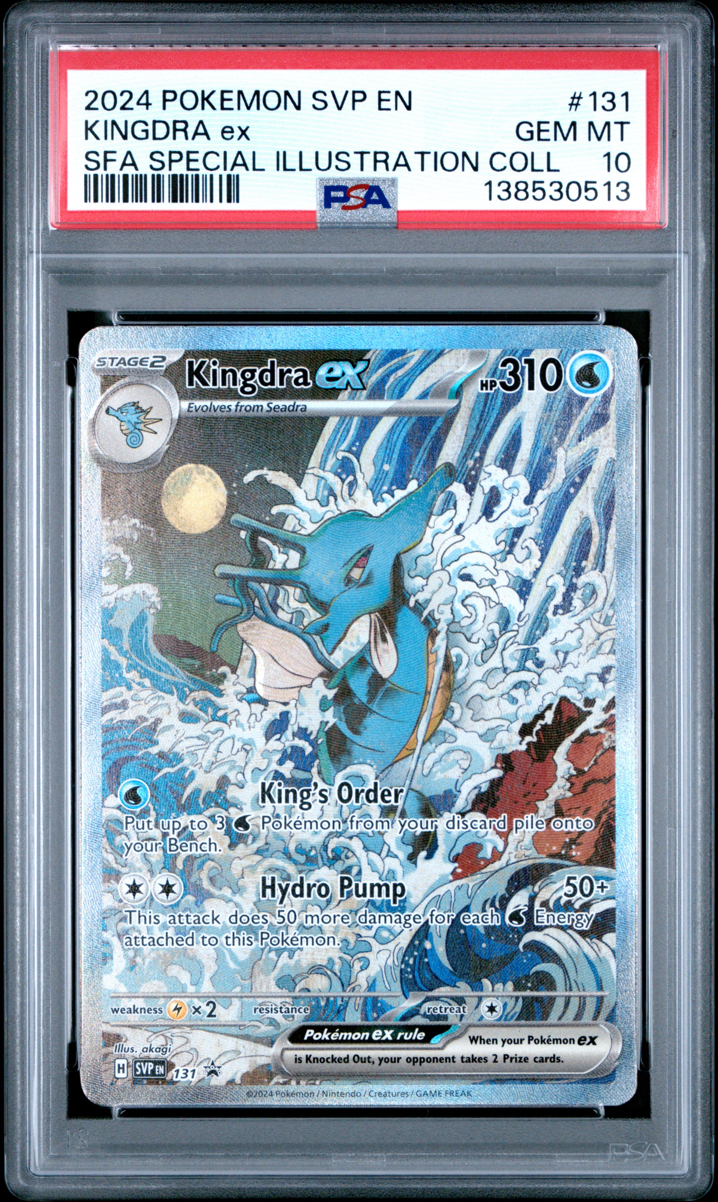 PSA 10 Kingdra ex #131 [SV Promo]
