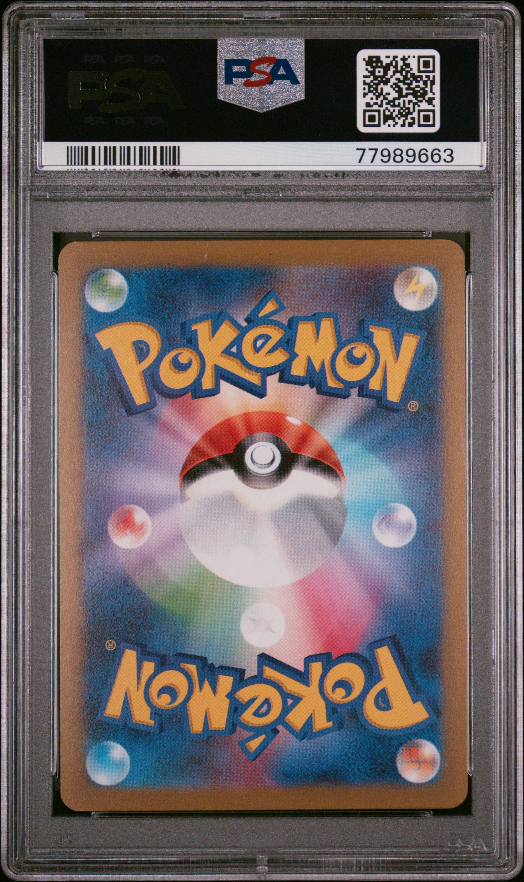 PSA 10 Vaporeon [Yu Nagaba Promo]