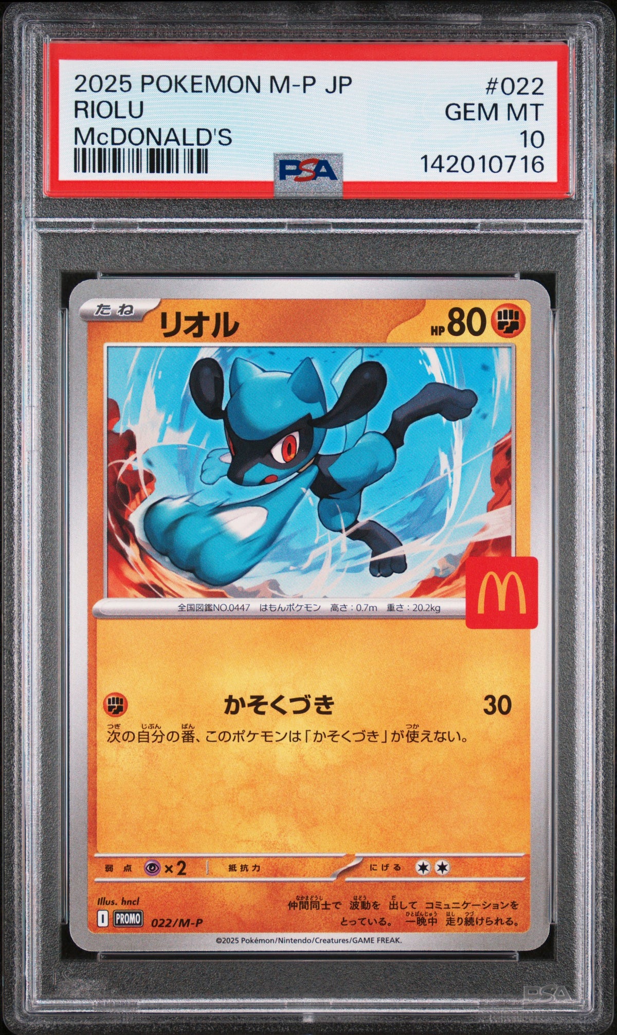 PSA 10 Japanese Riolu [Mega Evolution Promos]