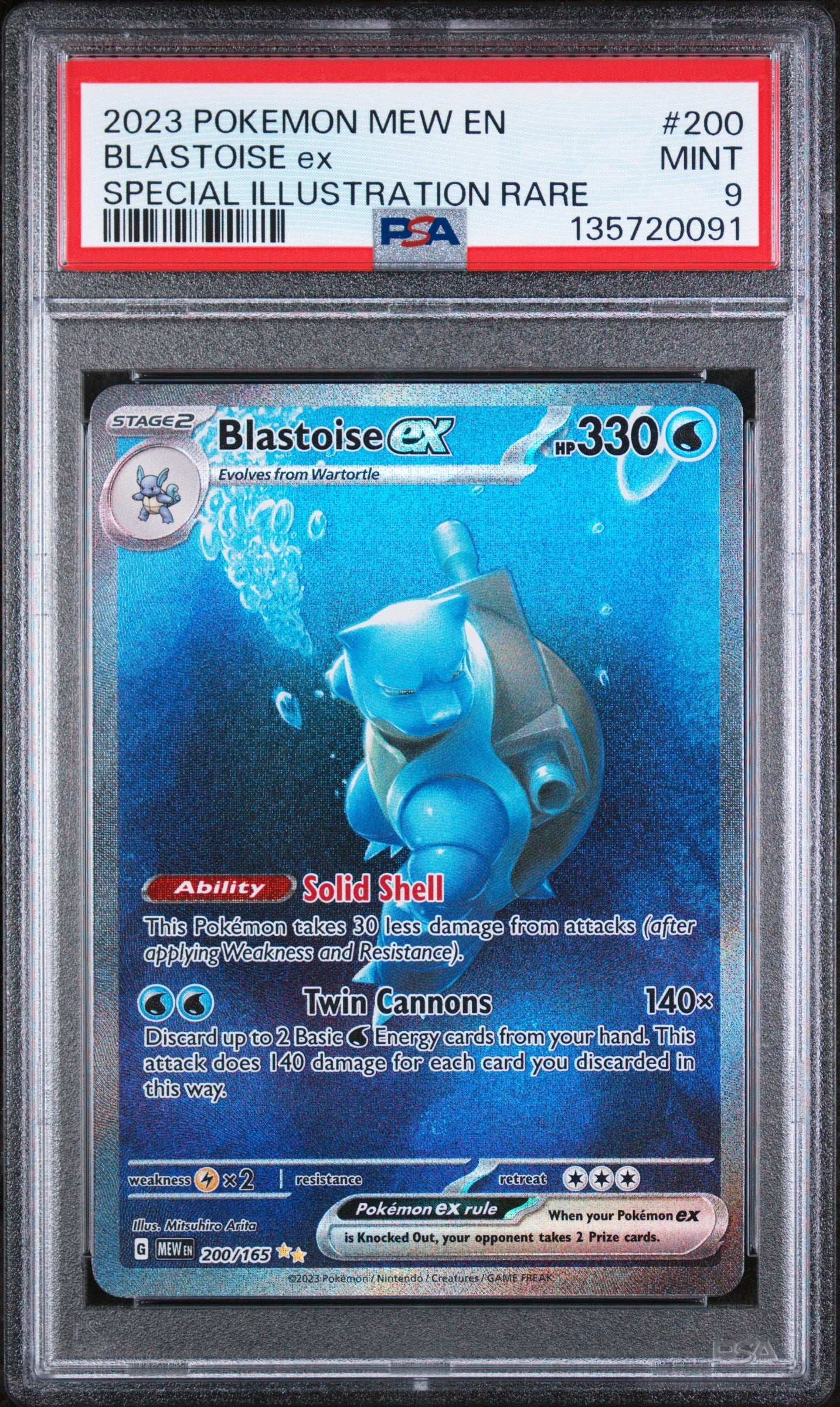 PSA 9 Blastoise ex #200 (Special Illustration Rare) [151]