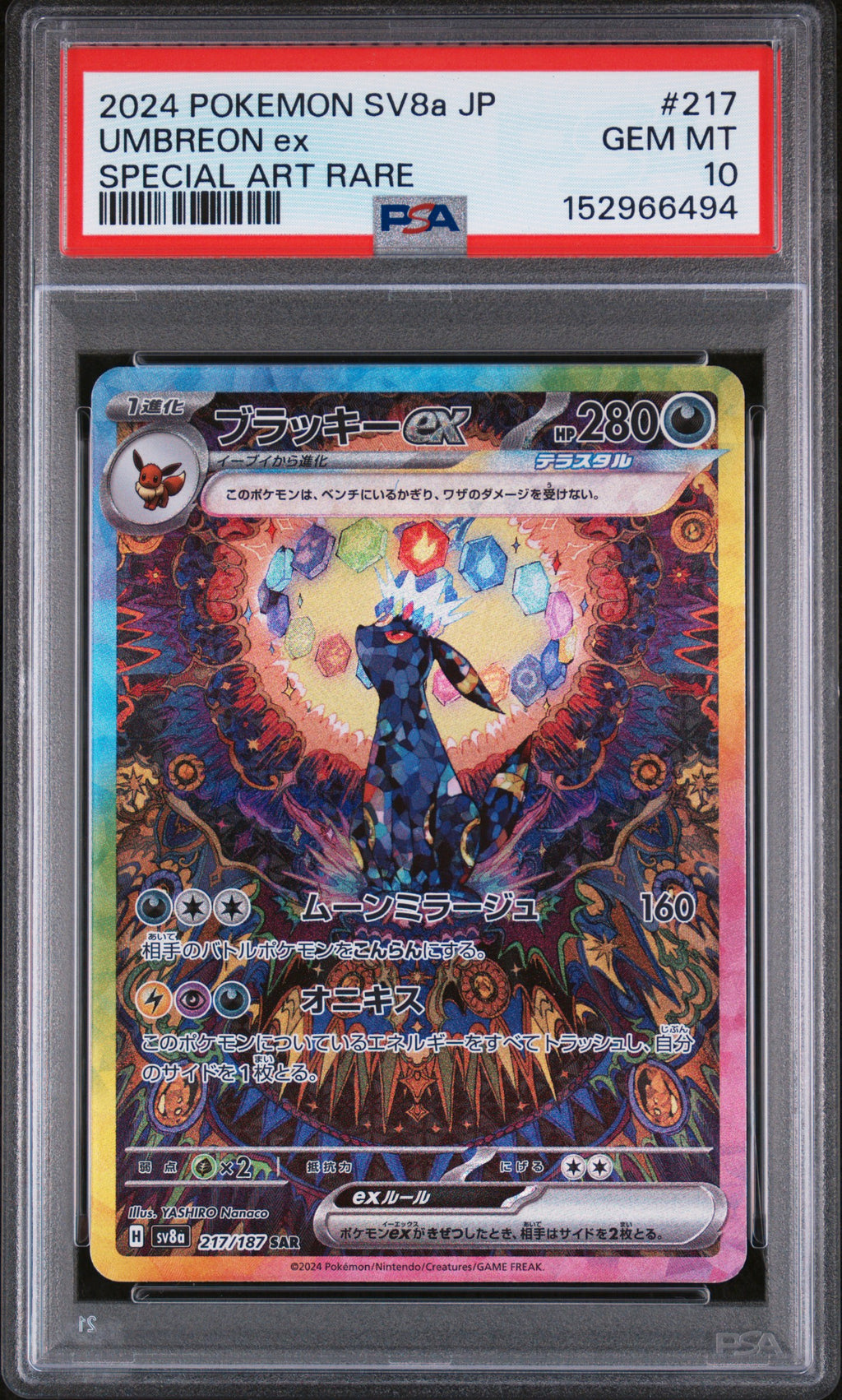 PSA 10 Japanese Umbreon ex (Special Art Rare) [Terastal Festival]